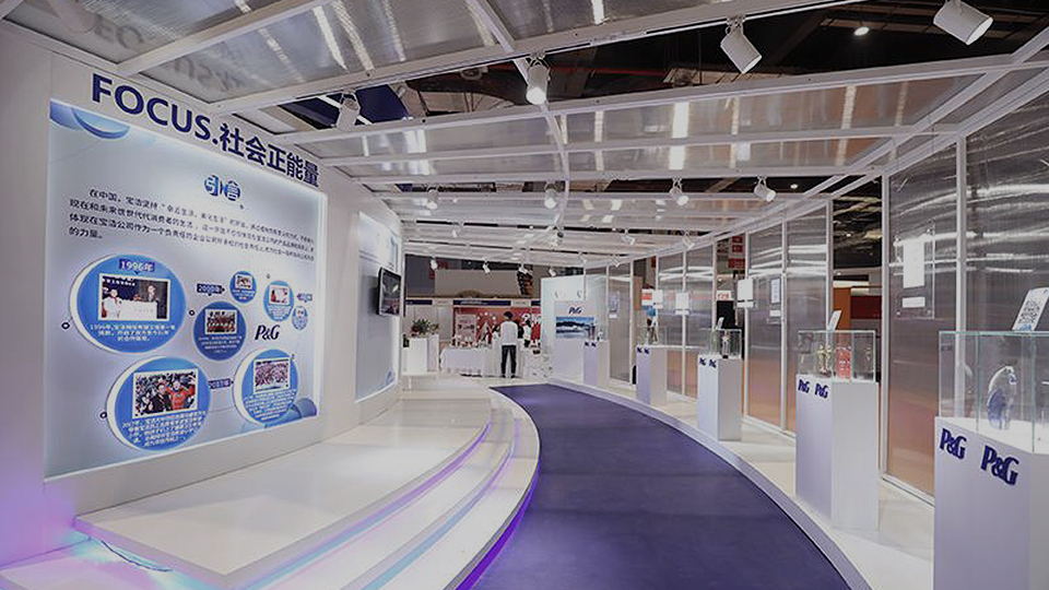 宝洁（中国）有限公司