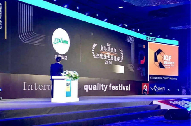 神州控股科捷再受瞩目——荣获2020杰出绿色质造奖