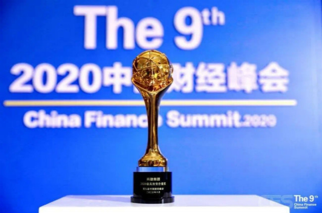 营收逆势大增逾三成，神州控股科捷获2020最具投资价值奖