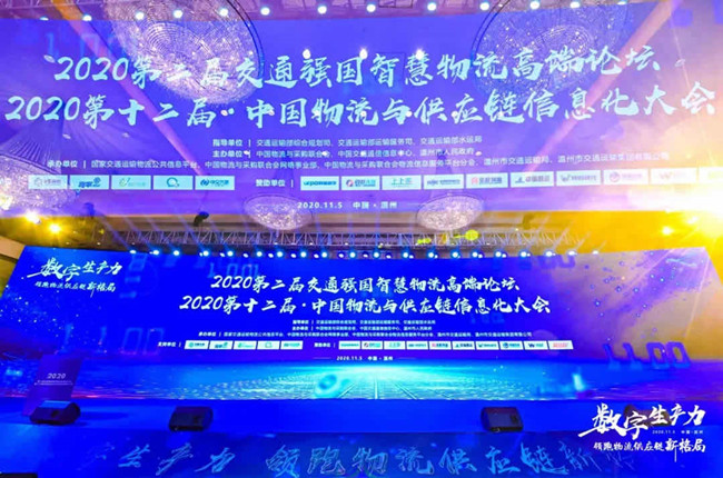 神州控股科捷大数据应用平台“KingKooData”斩获行业权威大奖