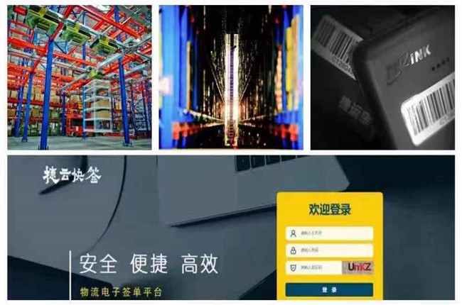 单仓发货450万再破纪录，神州控股科捷双十一战绩斐然