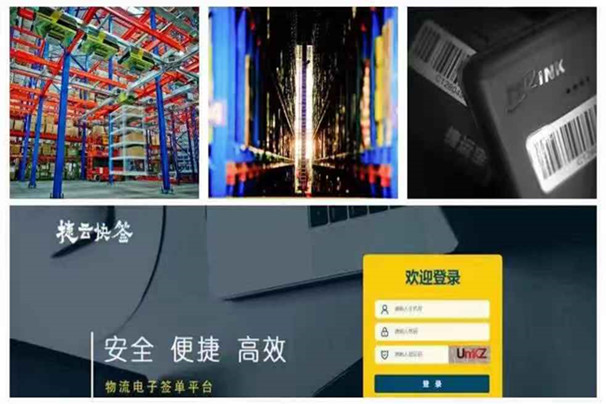 单仓发货450万再破纪录，神州控股科捷双十一战绩斐然